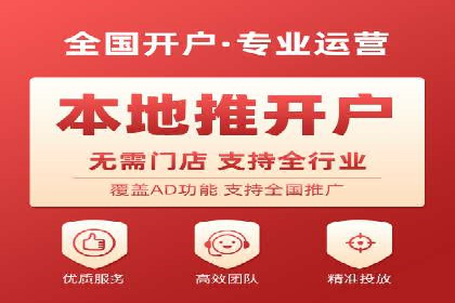 百度推广效果评估：一家餐饮店的成功故事